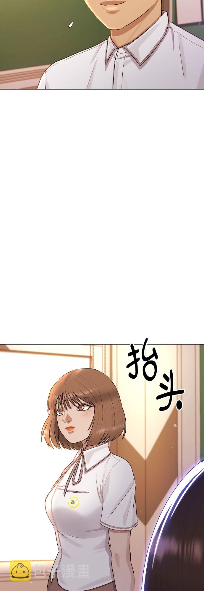 [第49话] 本分2