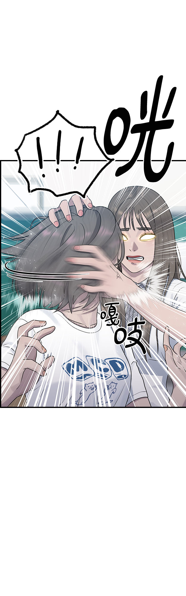 [第55话] 主体2