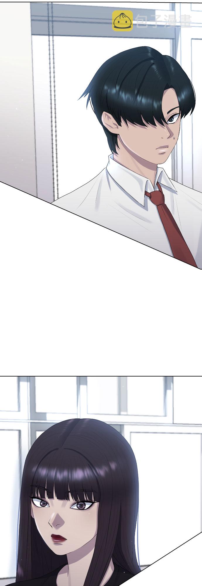 催眠学校漫画,[第47话] 你不知道的关系2图
