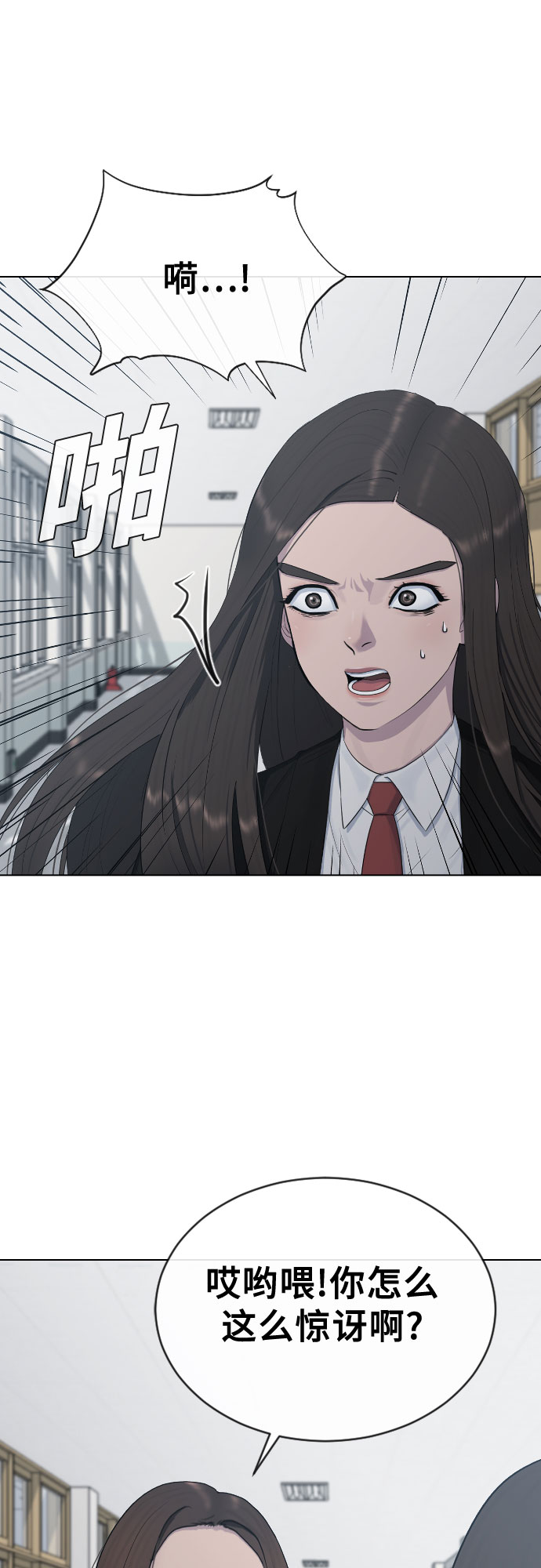 [第21话] 燃眉之急1