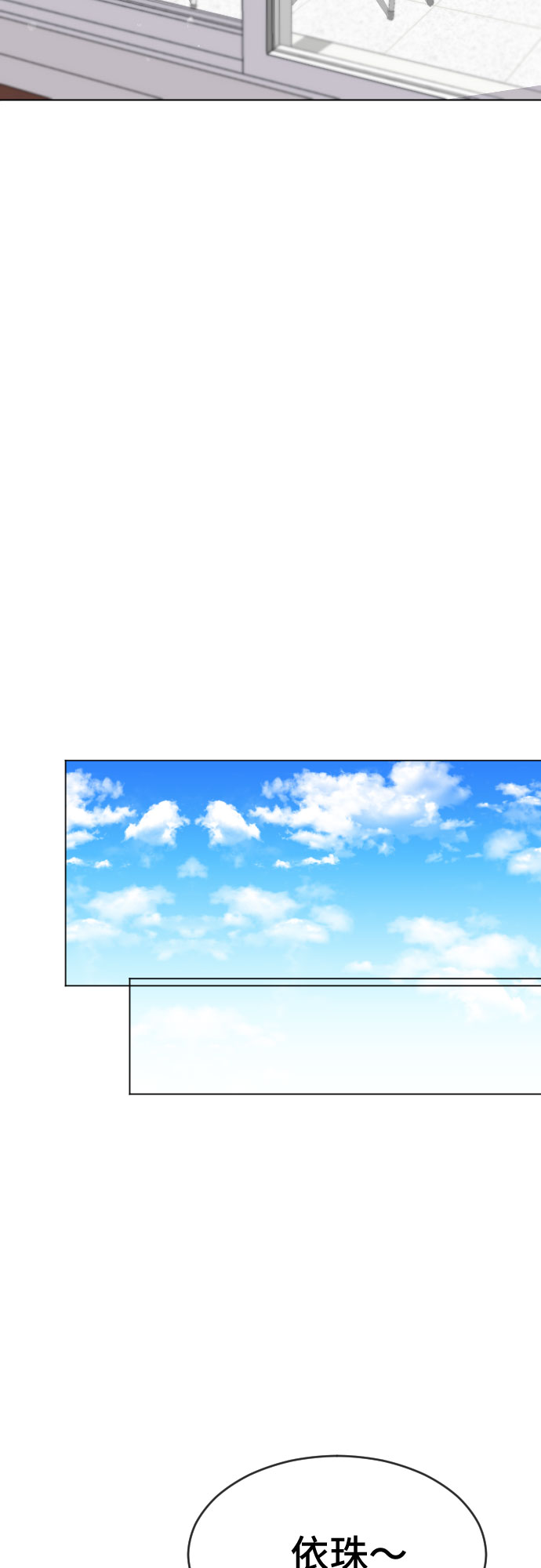 催眠学校漫画,[第46话] 反攻2图