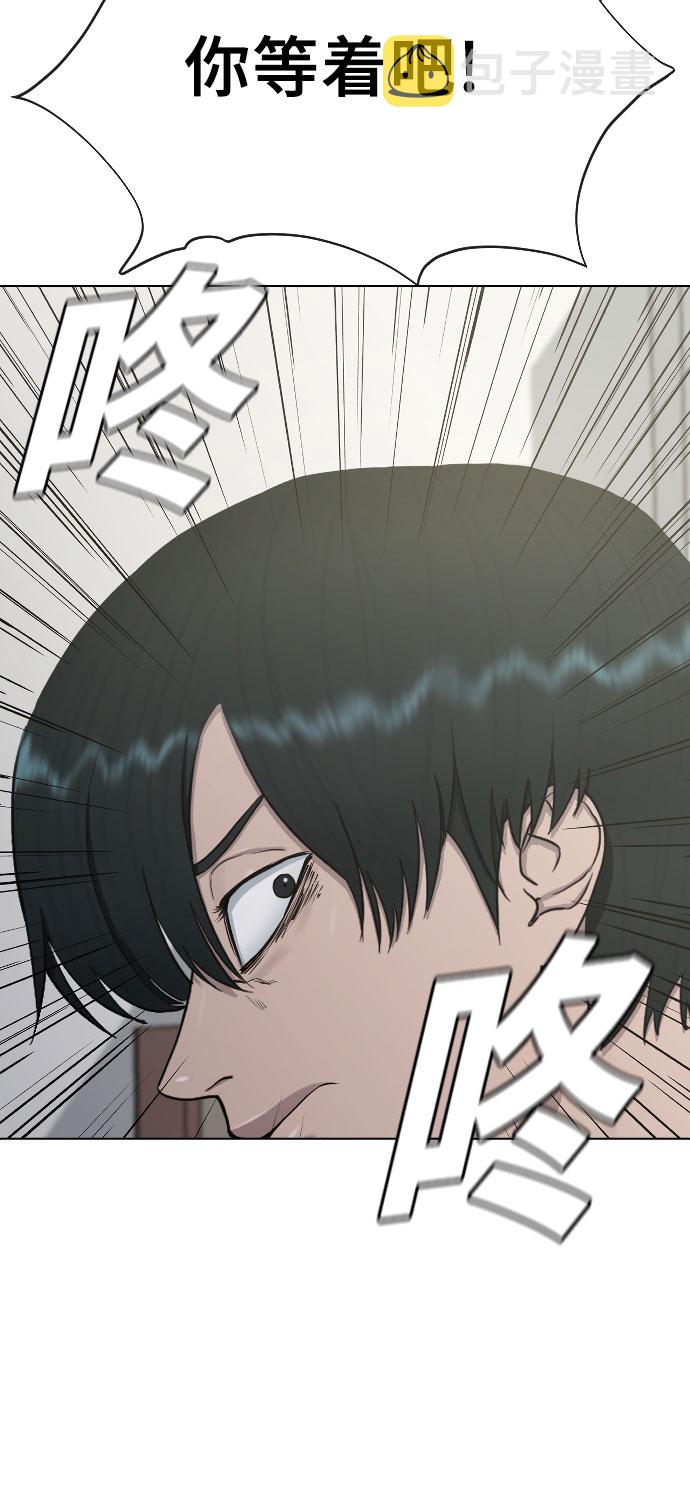 [第25话] 胜负2