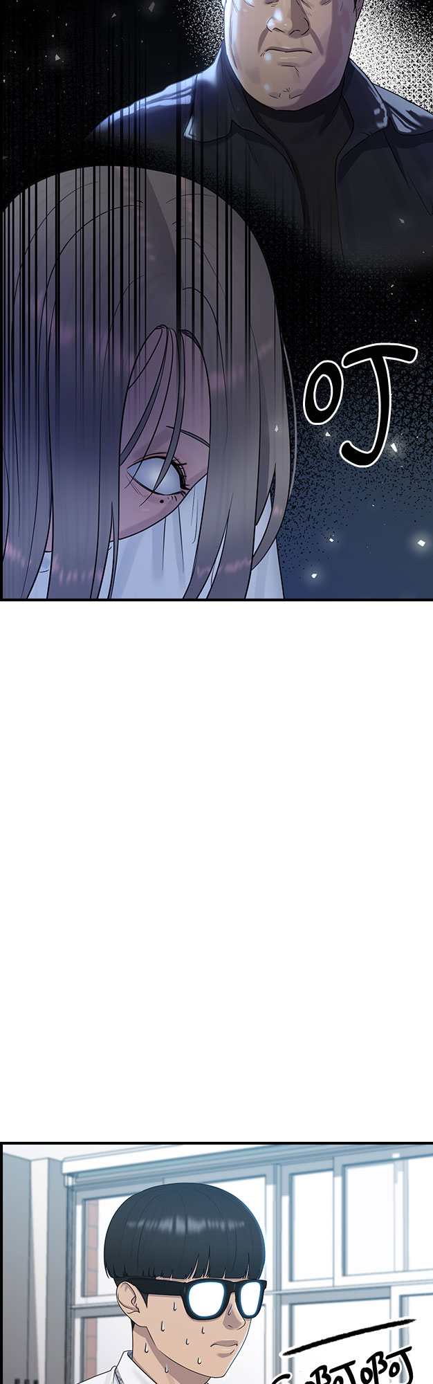 [第55话] 主体4