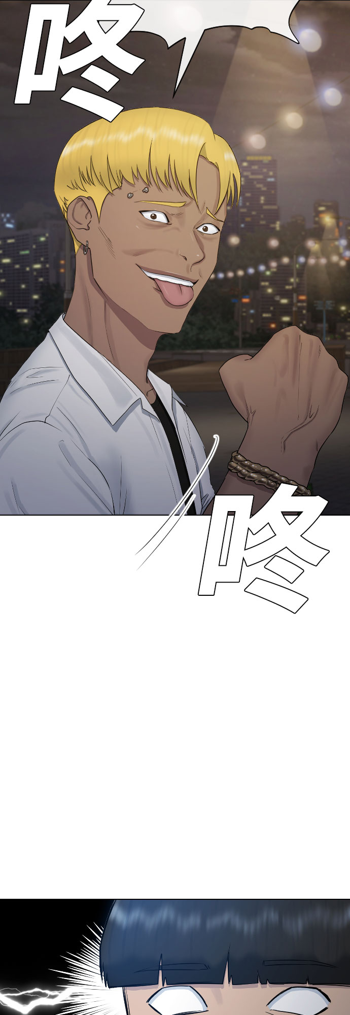 催眠学校漫画,[第24话] 刺激疗法3图