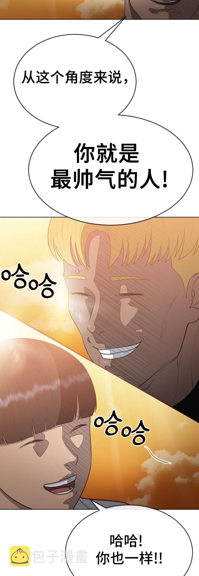[第27话] 无礼1