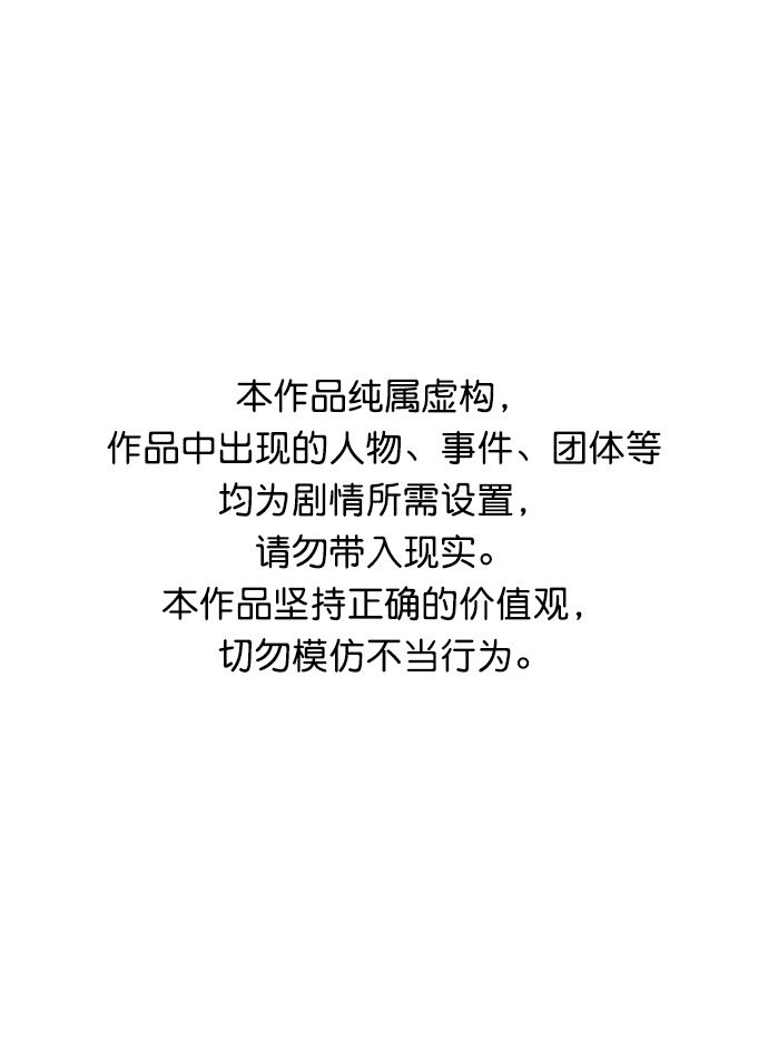 死灵法师亡灵支配者漫画在线观看酷漫屋漫画,[第55话] D区击杀竞争（1）1图