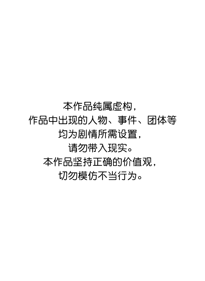 死灵法师亡灵支配者漫画一口气看完漫画,[第49话] 可能会成为历史性的会面（3）1图
