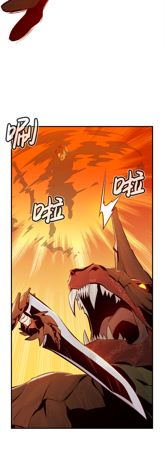 死灵法师 mf漫画,[第60话] 死灵法师，1次觉醒（3）3图