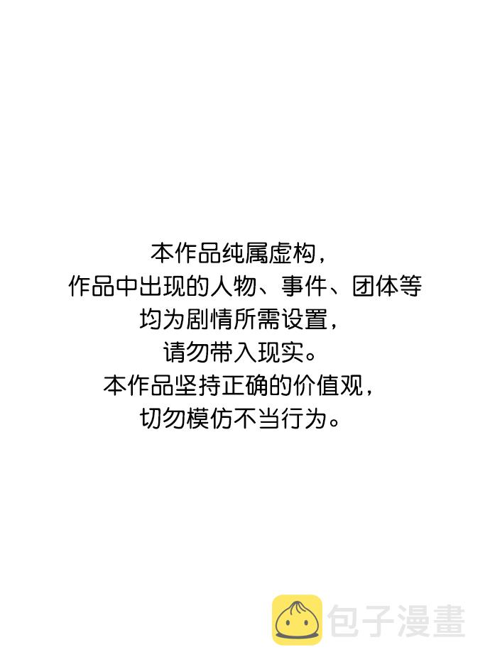 死灵法师亡灵支配者漫画在线观看酷漫屋漫画,[第50话] 黄金地牢和契约书（1）1图