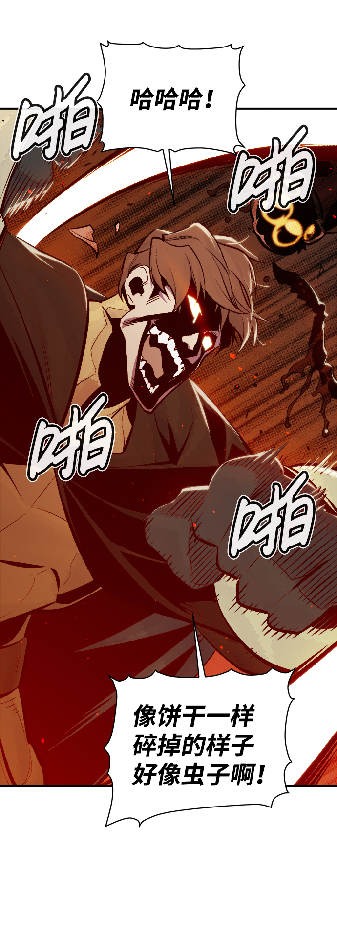 死灵法师亡灵支配者漫画在线观看酷漫屋漫画,[第53话] W市蜘蛛洞穴（2）3图