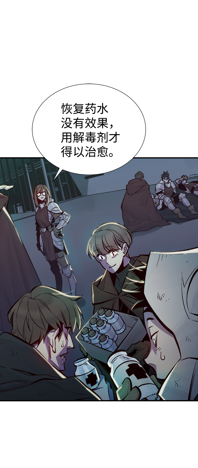 死灵法师亡灵支配者漫画在线观看酷漫屋漫画,[第50话] 黄金地牢和契约书（1）5图
