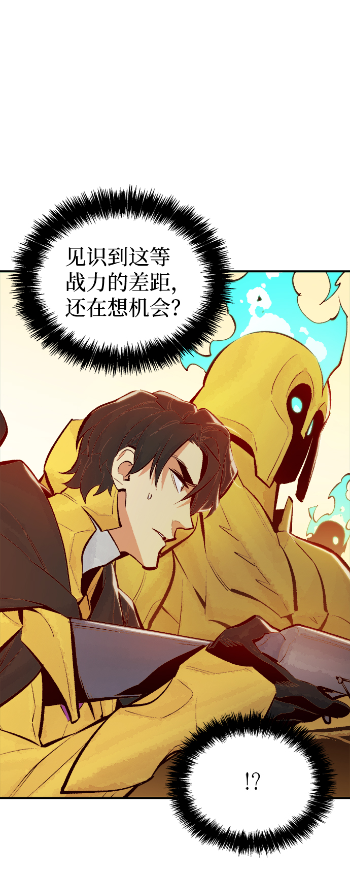 死灵法师亡灵支配者漫画一口气看完漫画,[第52话] W市蜘蛛洞穴（1）3图
