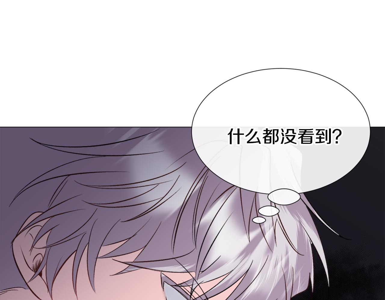 第56话 大公很不爽4