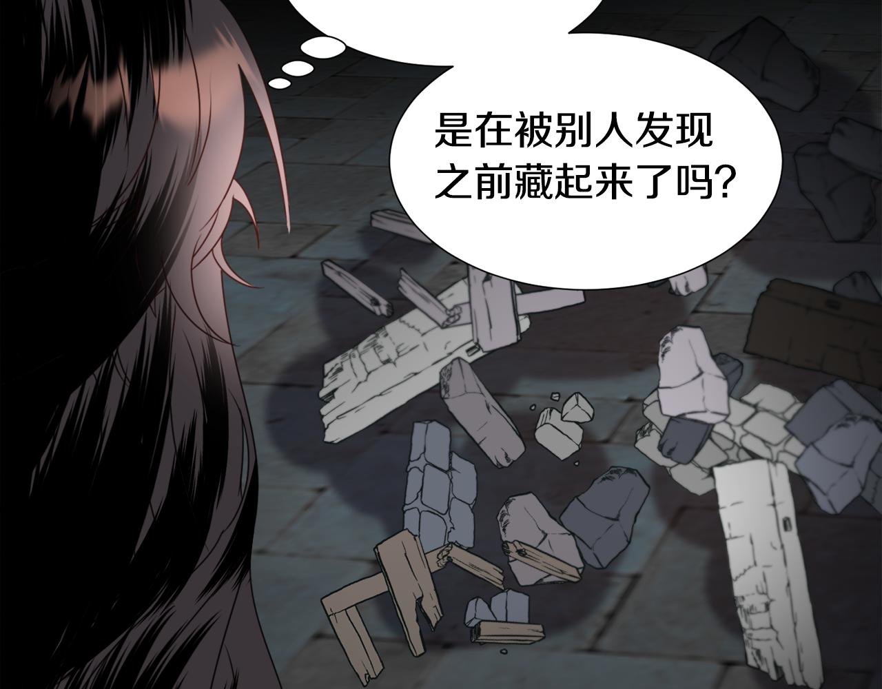 被迫在乙女游戏里养鱼漫画,第66话 大受打击5图
