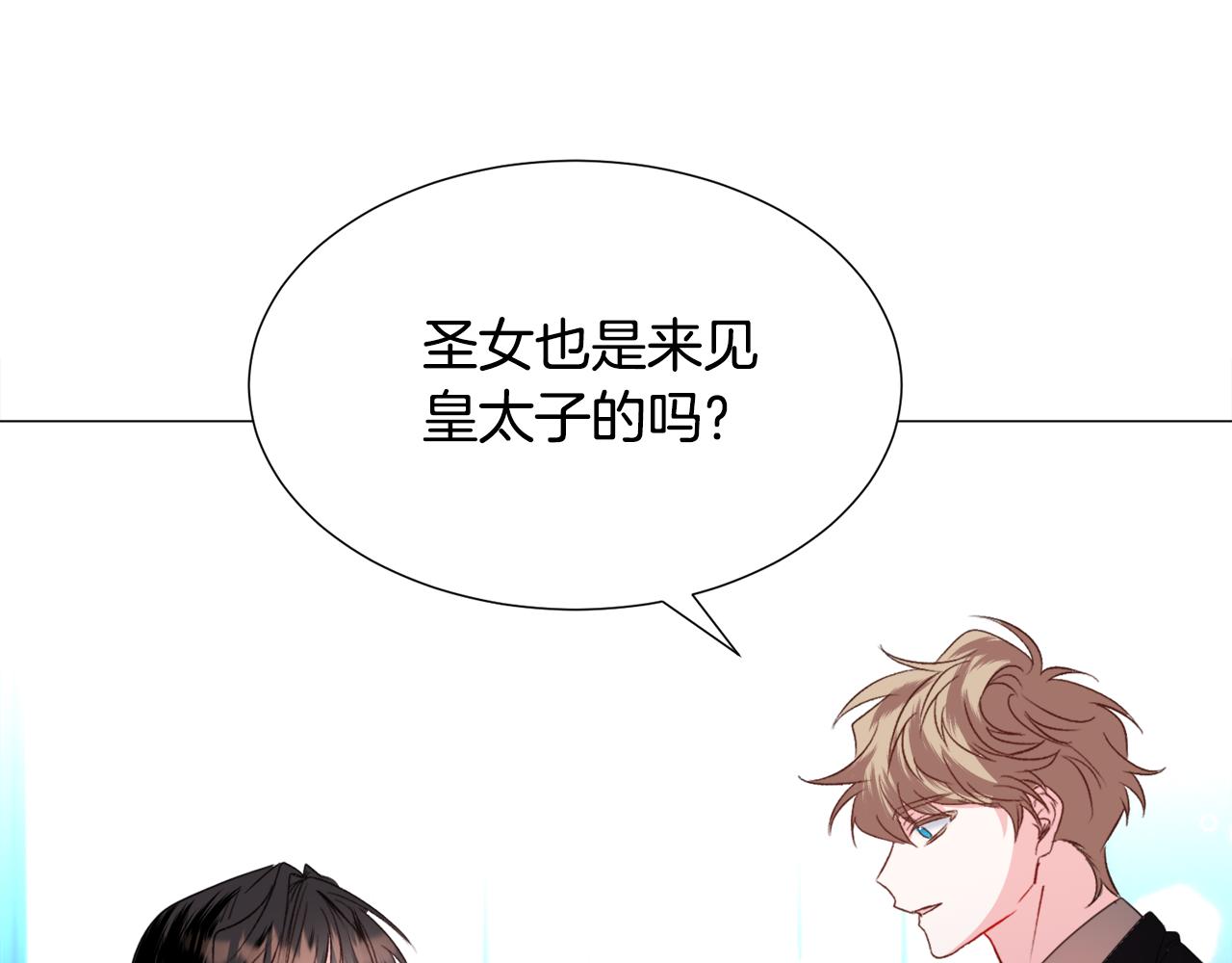 第55话 再次搭救1