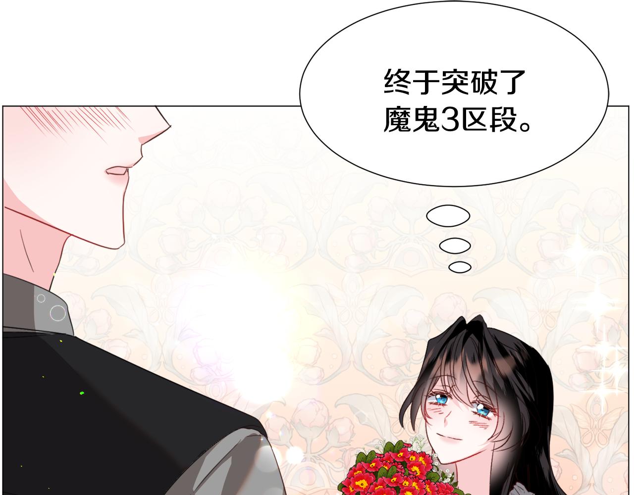 第59话 撮合情敌4
