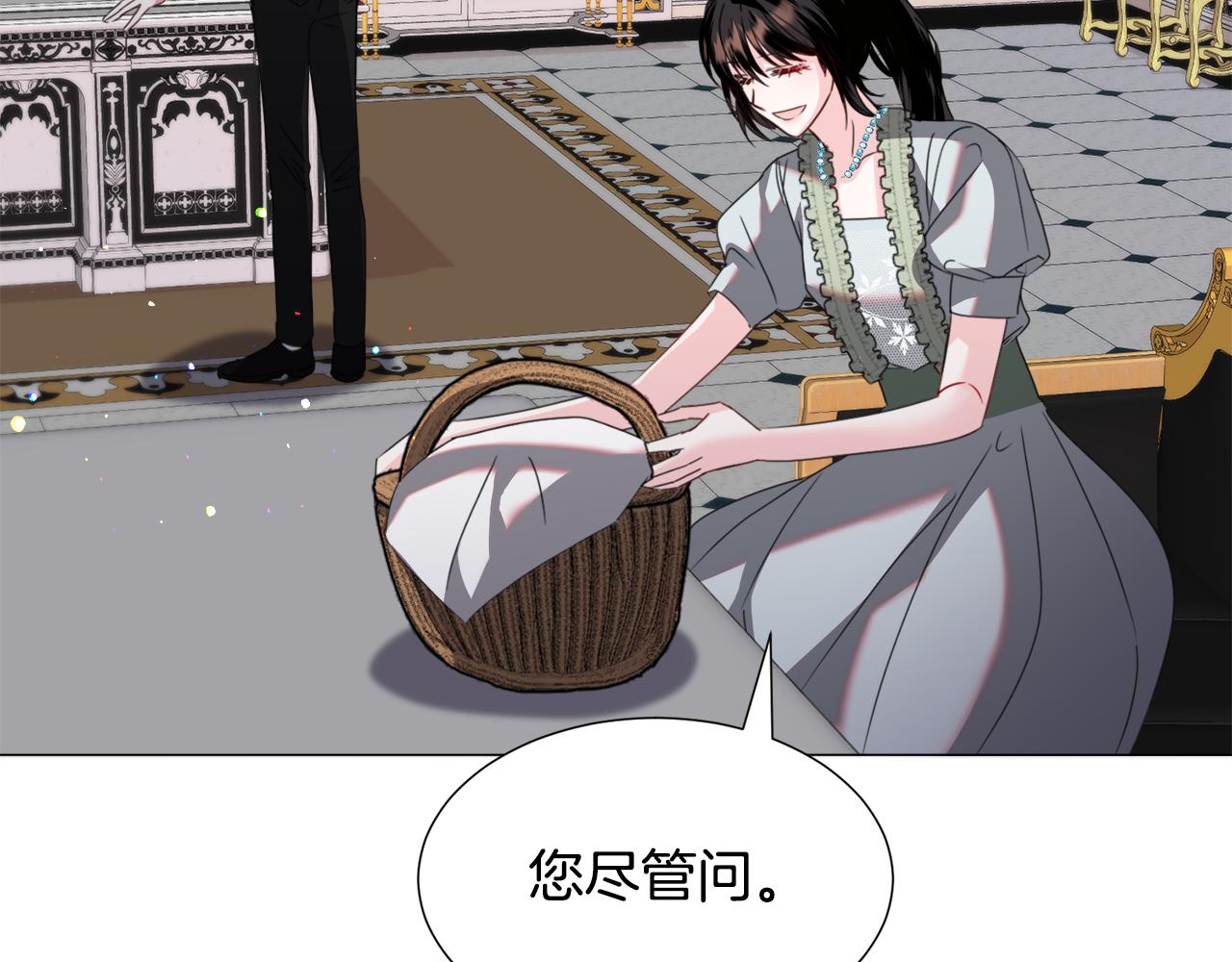 被迫在乙女游戏里养鱼漫画,第67话 正式出逃1图