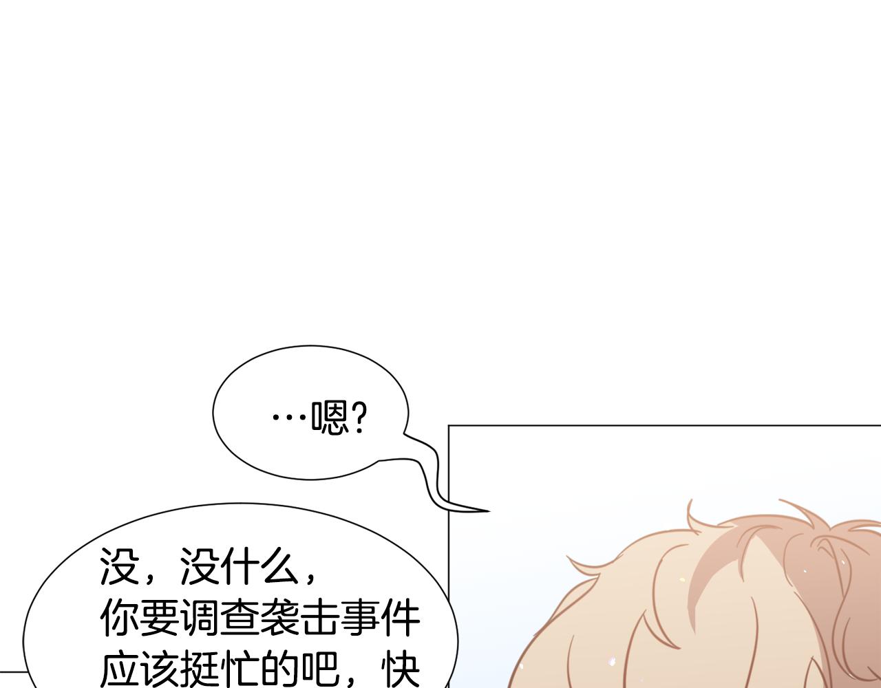 第55话 再次搭救3