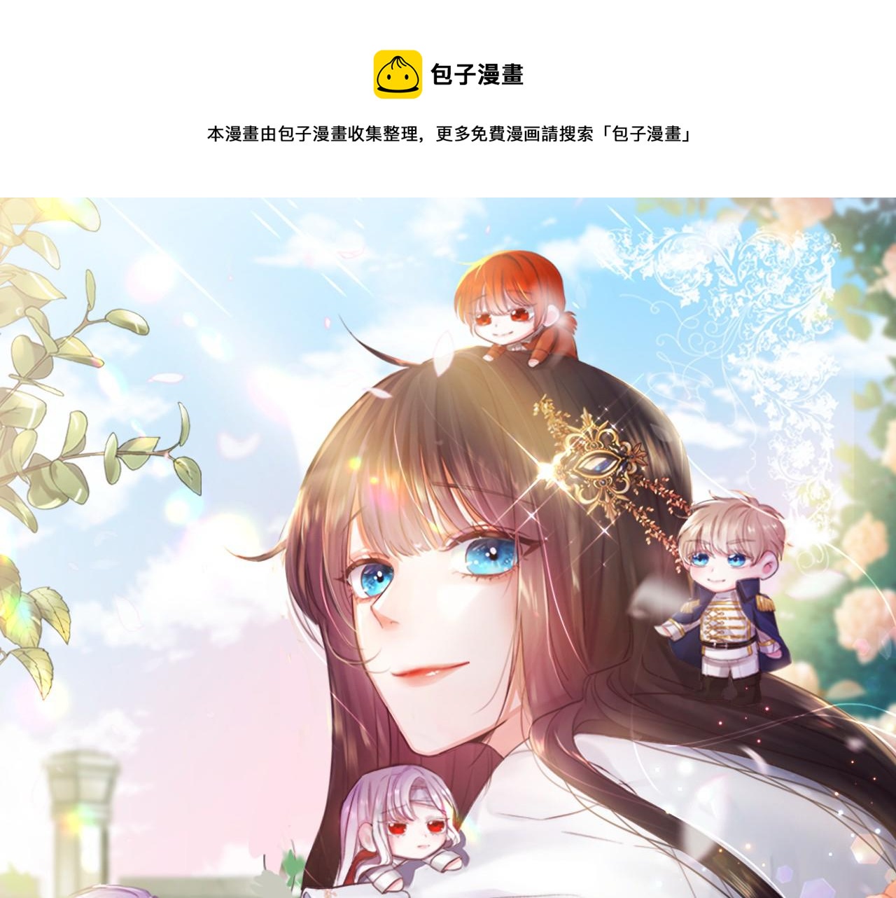 第69话 脸红心跳0