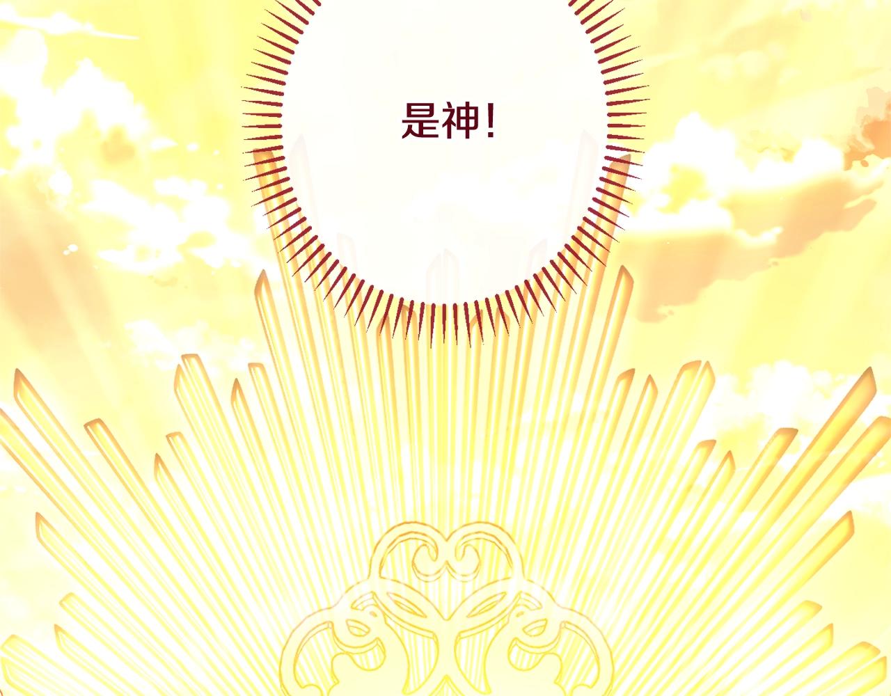 番外19 重生1