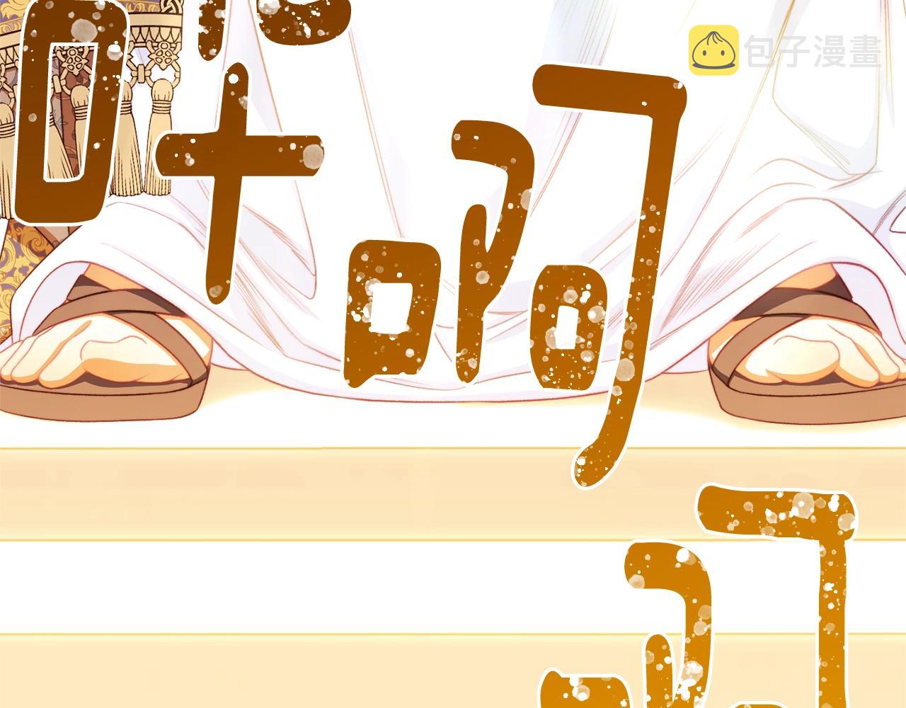 番外19 重生4
