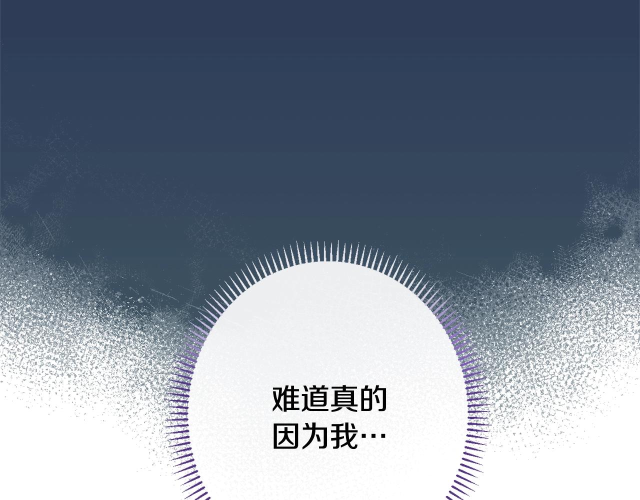 时光沙漏·逆转命运的少女漫画解说漫画,番外10 萌娃时装秀5图