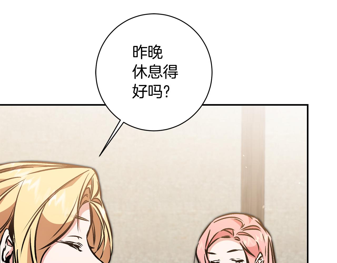 第87话 真相1