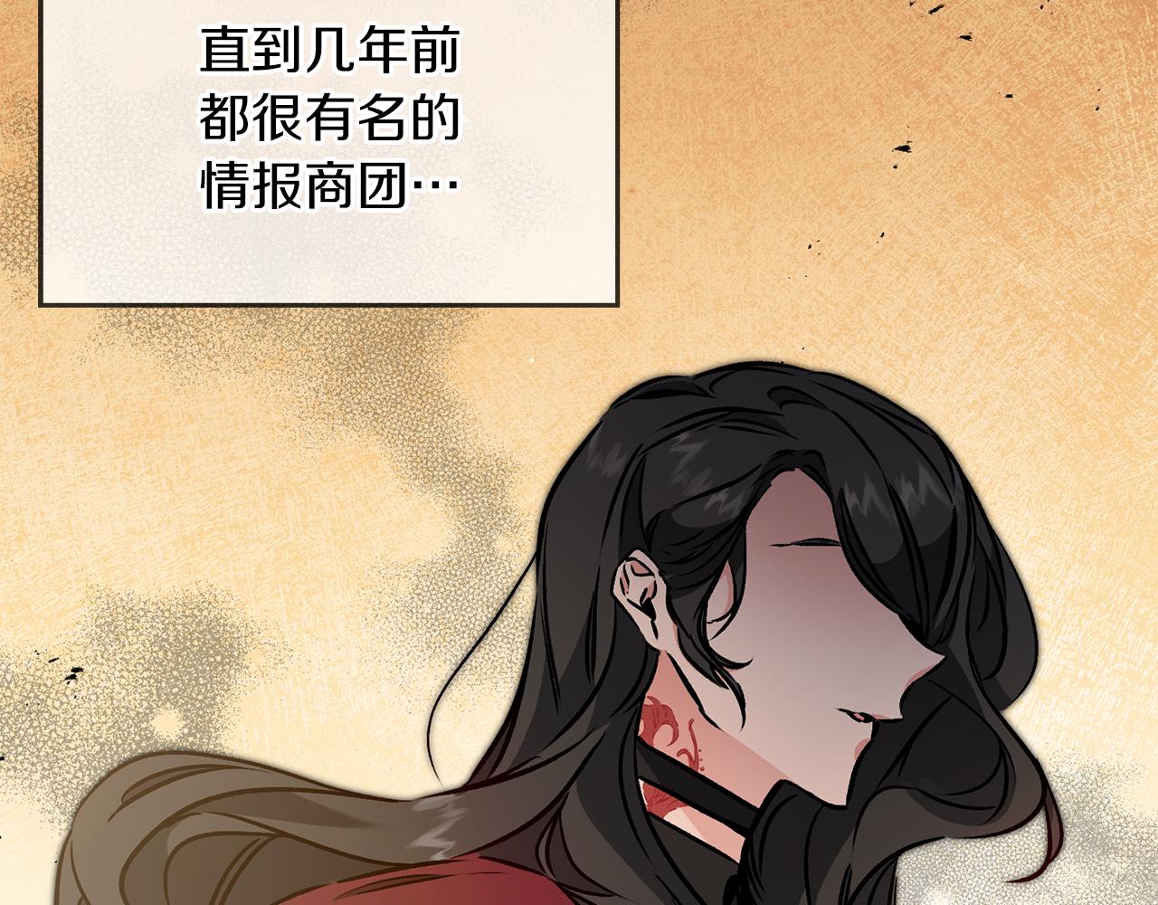 第87话 真相2
