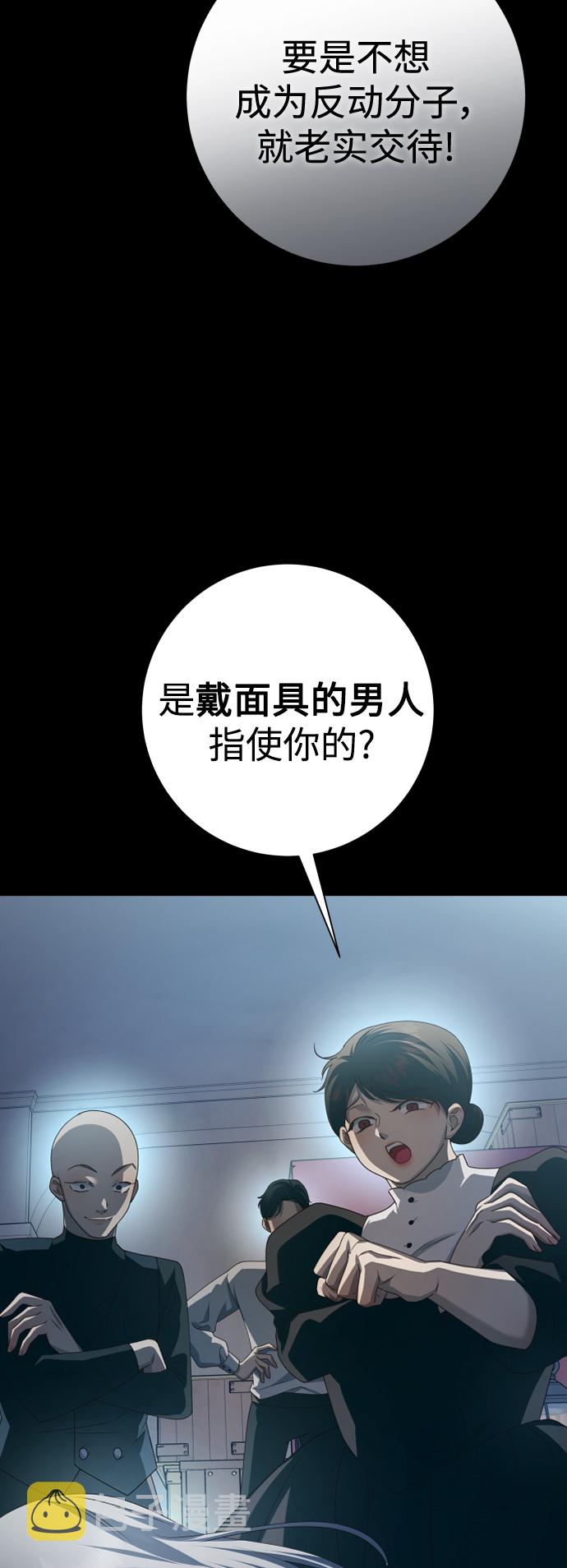 [第139话] 一切只因我爱你3