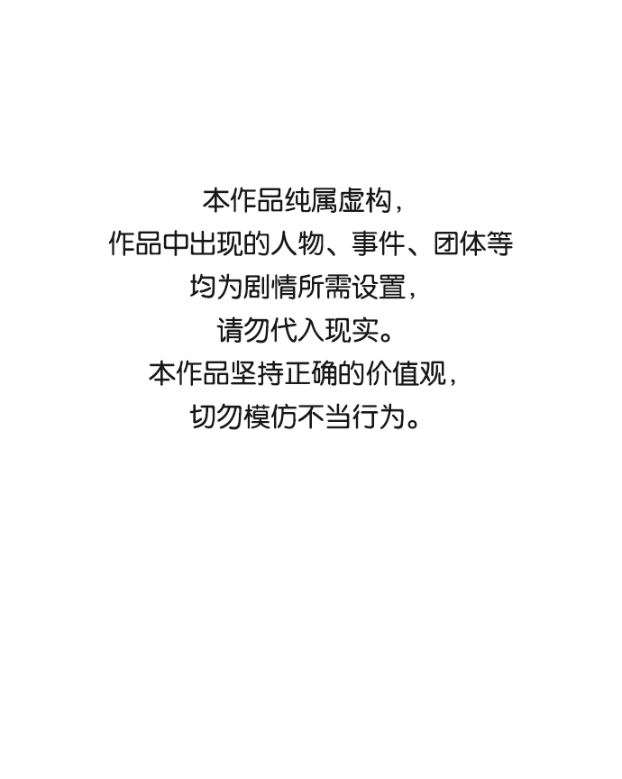 [第56话] 美杜沙：觉醒（4）0