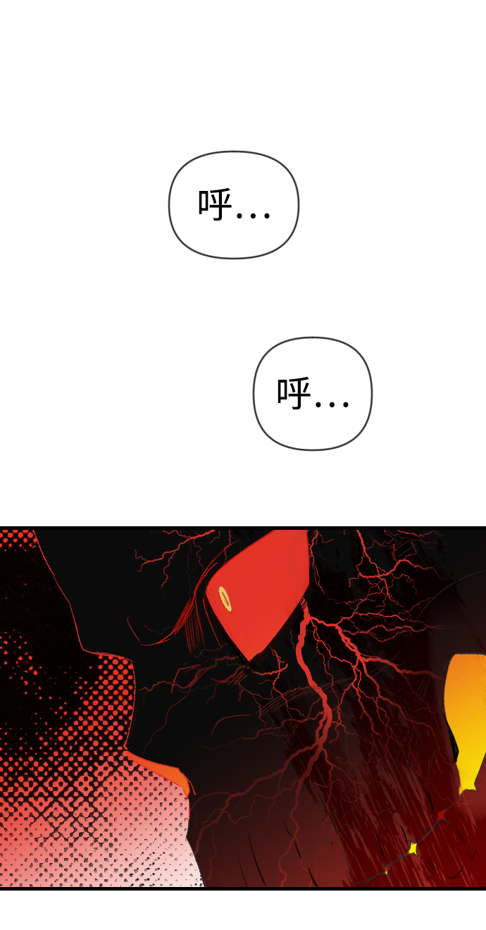 [第95话] 浑身是血的你（2）4