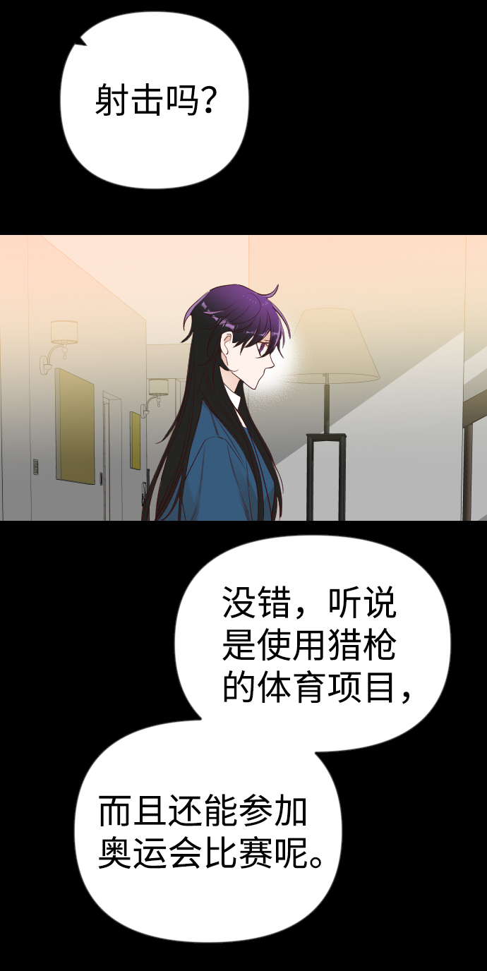[第39话] 薛羽轩（1）2