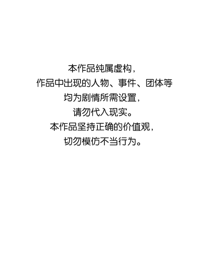 [第87话] 光与影（6）0