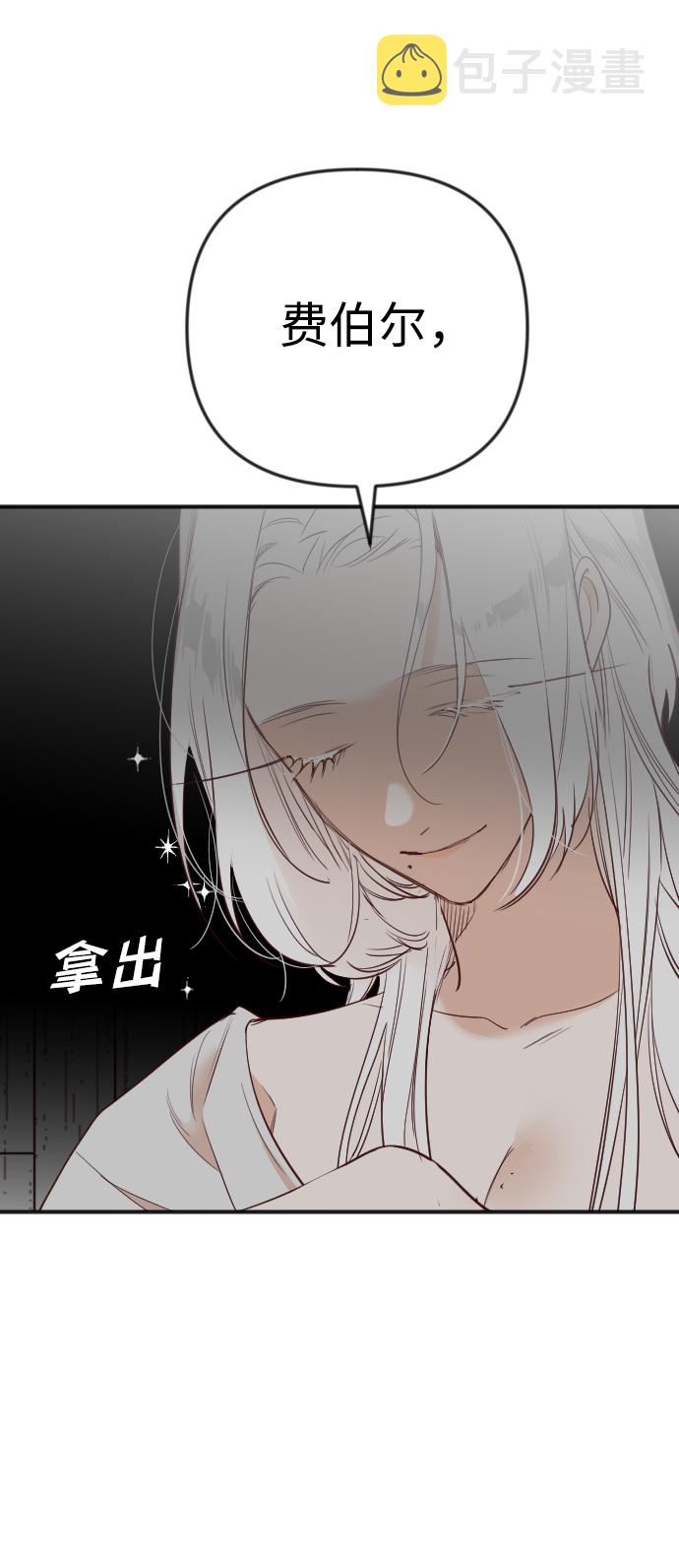 [第36话] 预言家（3）2