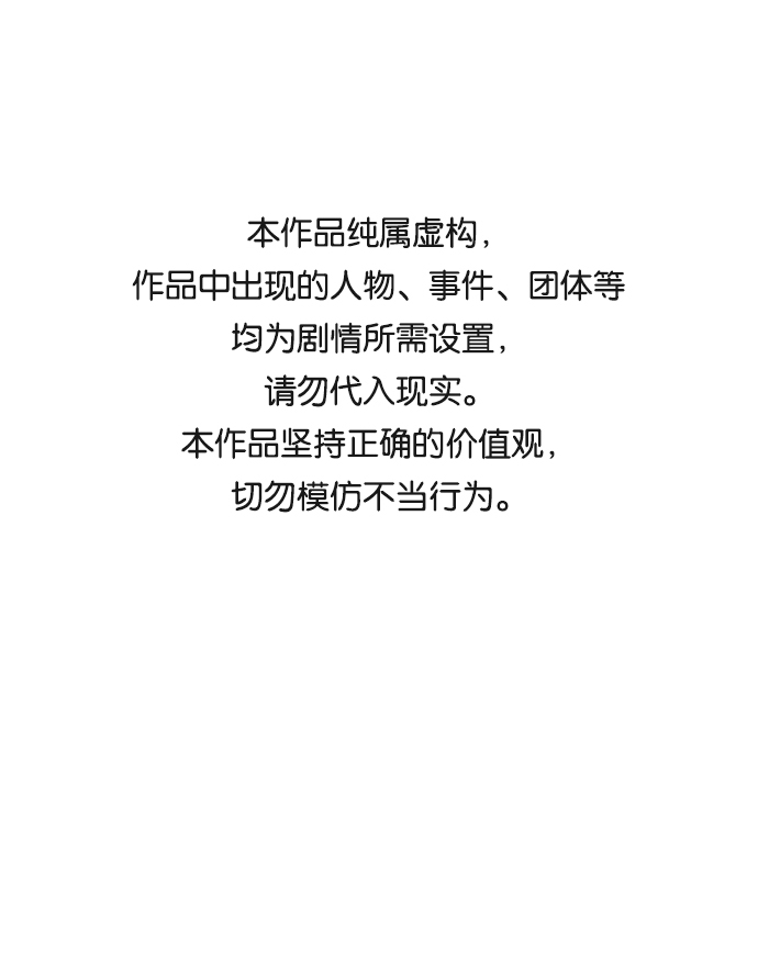 [第46话] 晚自习（3）0