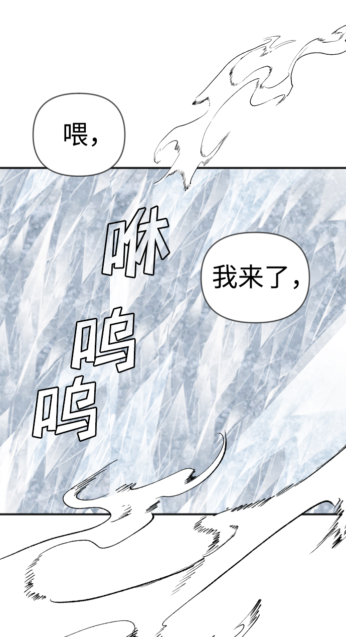 [第97话] 浑身是血的你（4）2