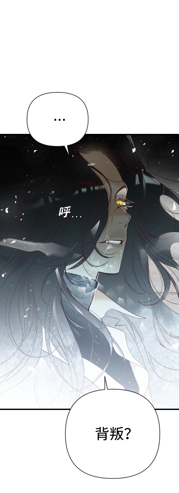 [第73话] 狱中之鸟（3）2
