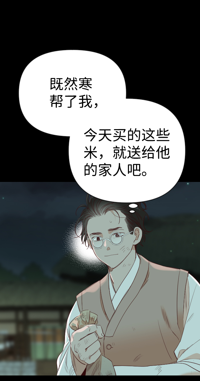 [第67话] 营奴（2）3