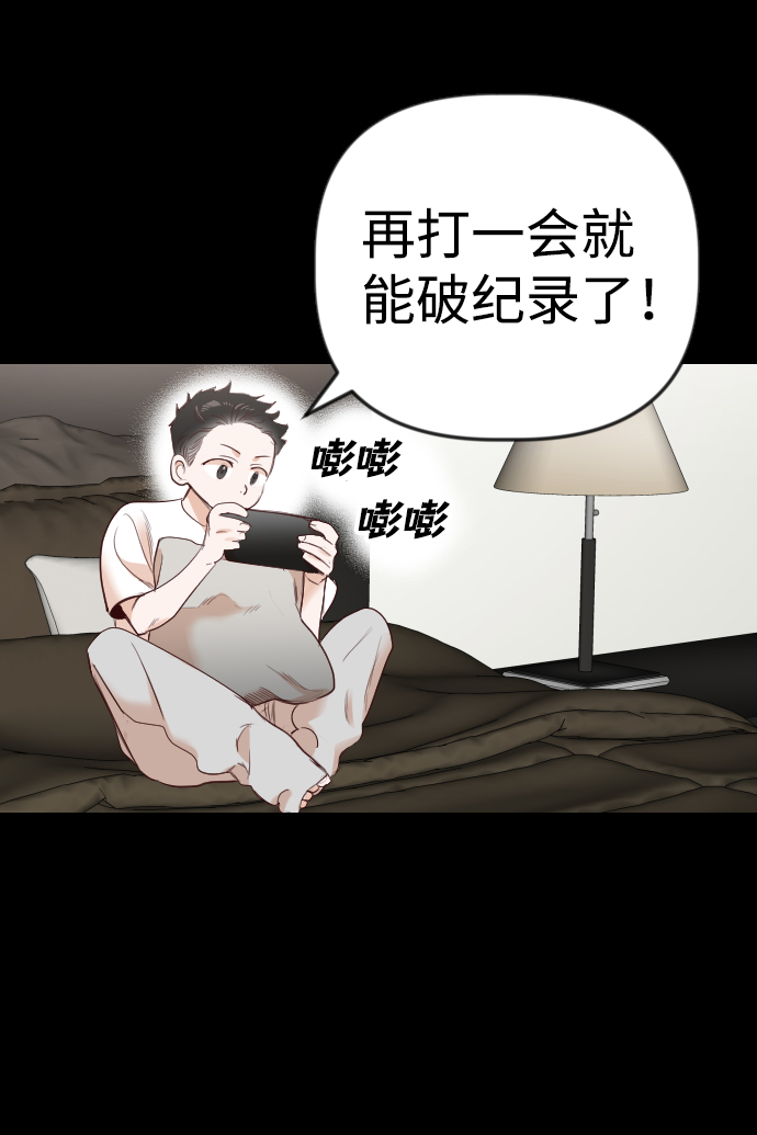 [第43话] 薛羽轩（5）2
