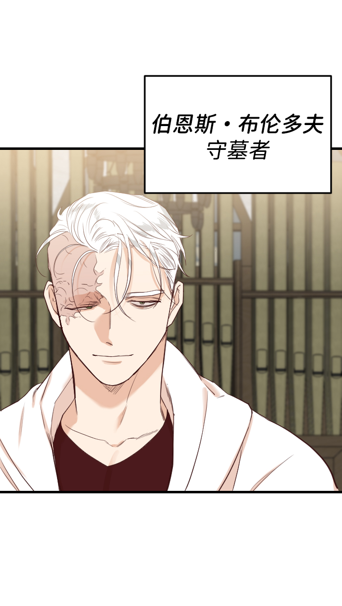 [第37话] 活尸体的白昼（1）3