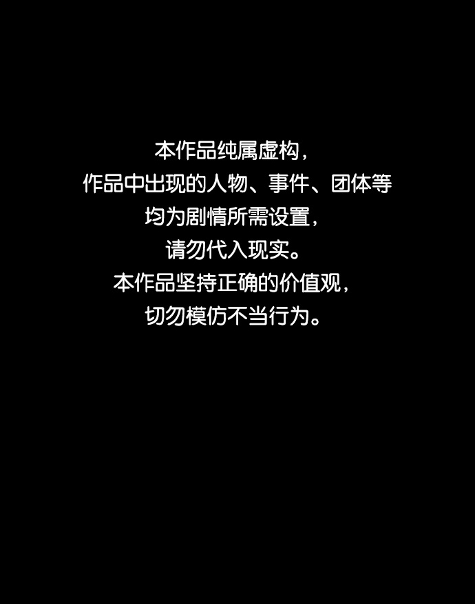 [第39话] 薛羽轩（1）0