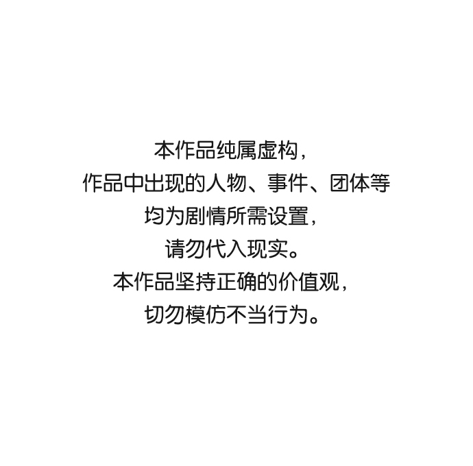 [第55话] 美杜沙（3）0