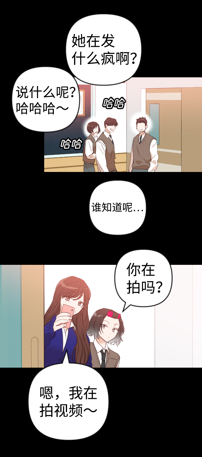[第41话] 薛羽轩（3）2