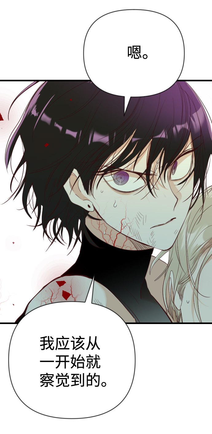 [第56话] 美杜沙：觉醒（4）4