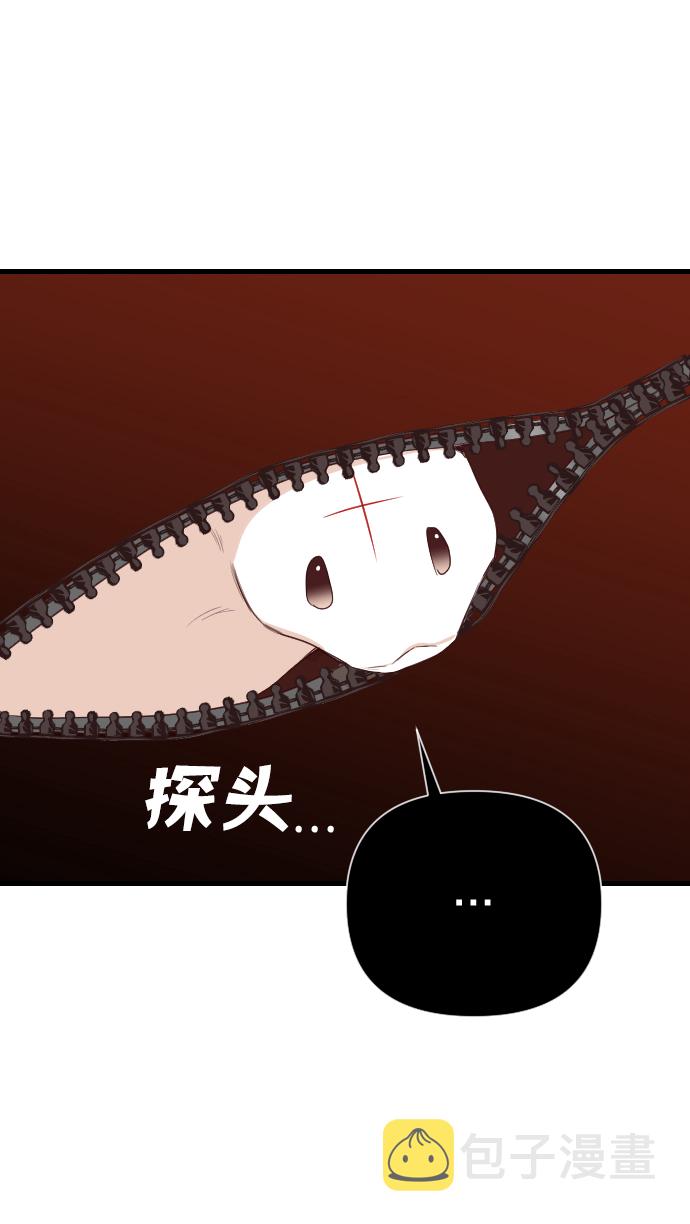 [第12话] 大卫（3）2