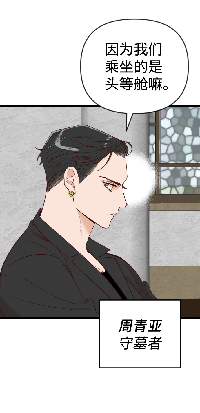 [第37话] 活尸体的白昼（1）4