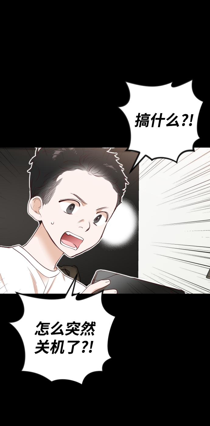 [第43话] 薛羽轩（5）4