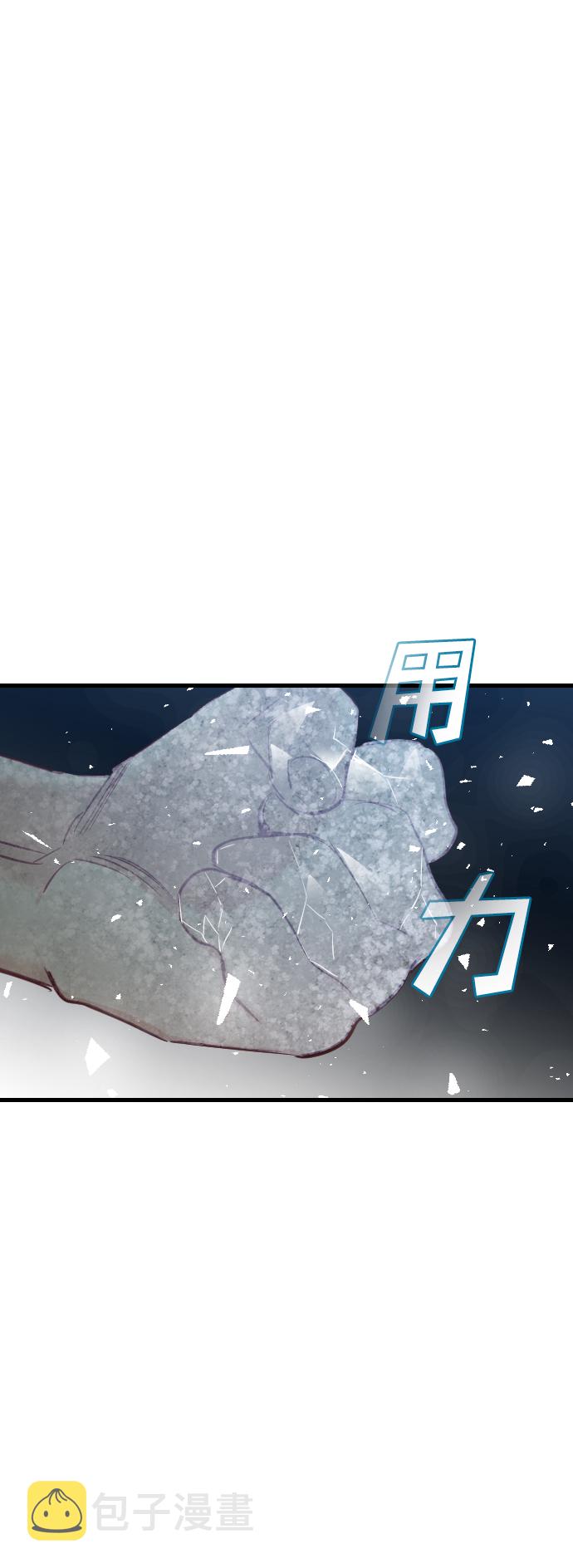 [第73话] 狱中之鸟（3）3