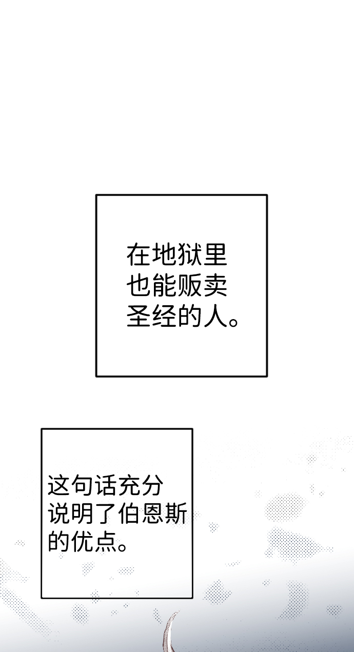 [第98话] 浑身是血的你（5）1