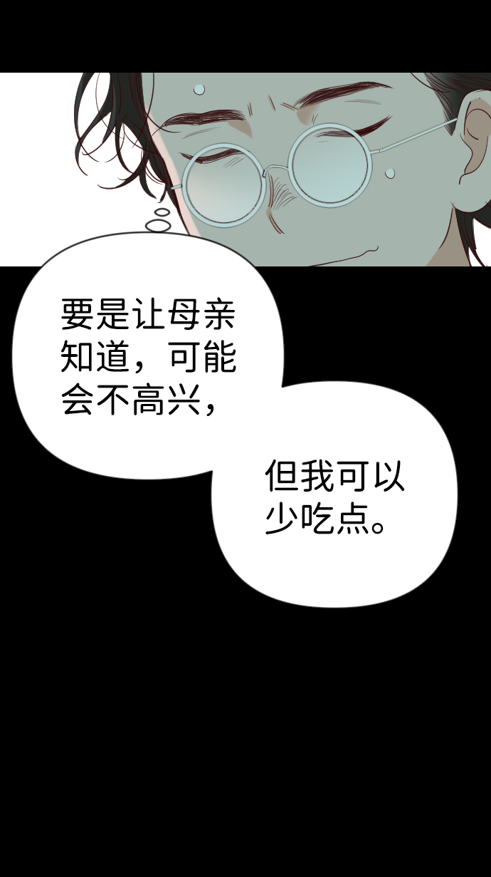 [第67话] 营奴（2）4